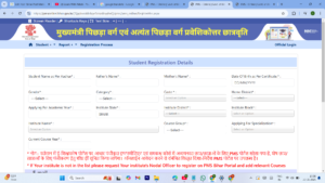 bihar post matric scholarship