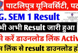 ppu sem 1 result