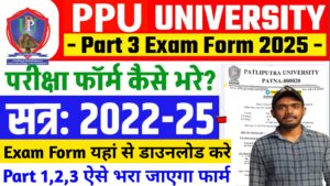 ppu part 3 exam form