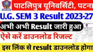 ppu sem 3 result