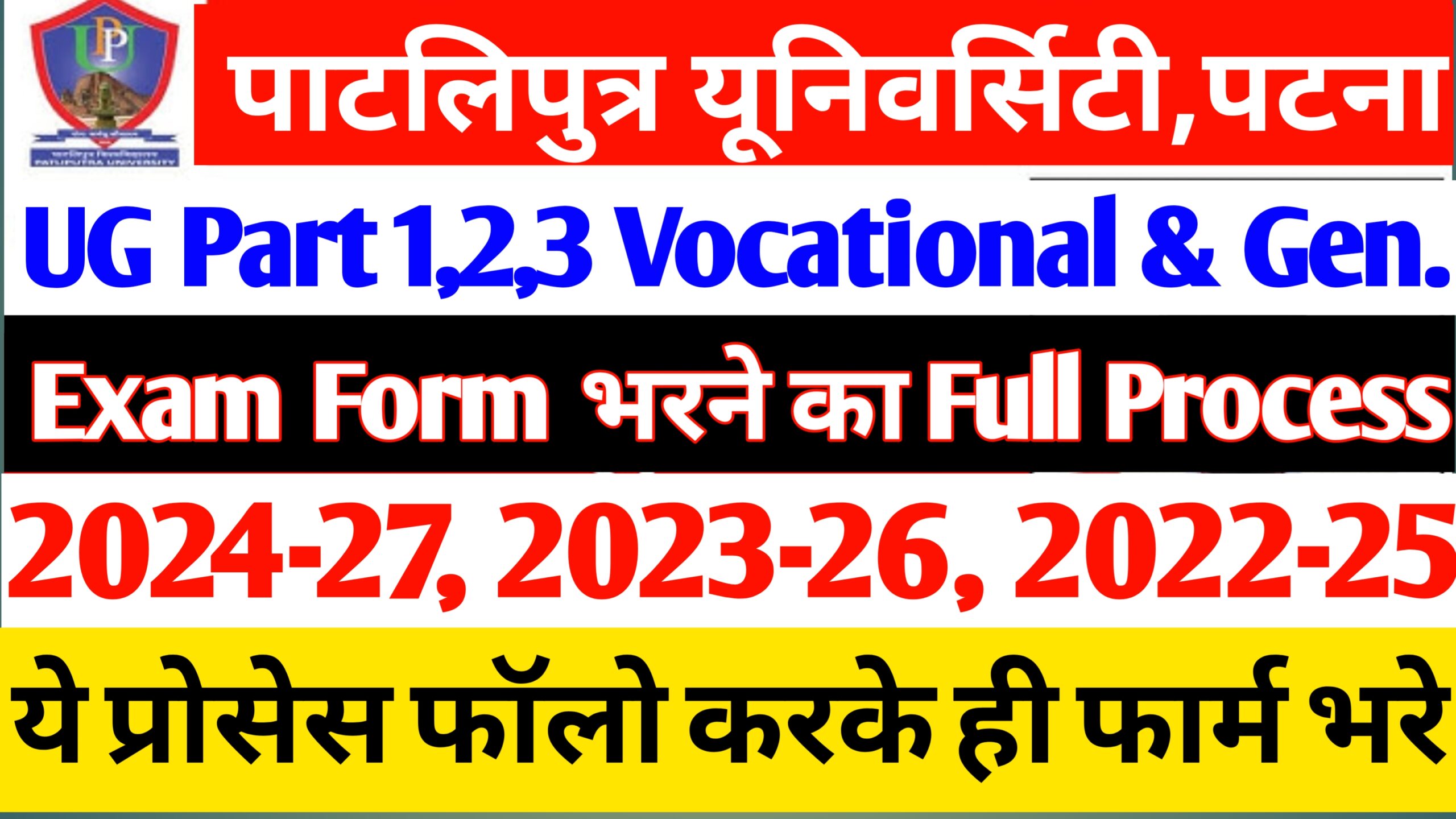 ug vocational
