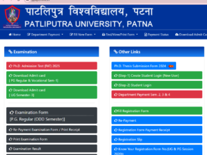 ppu part 3 exam form fill