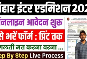 ofss bihar