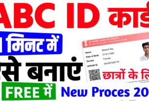abc id card ceate 2025