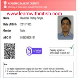 abc id card ceate 2025
