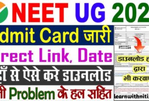 neet admit card download 2025