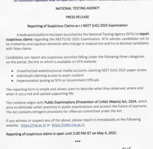 nta nwwt admit card
