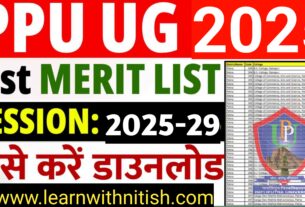 ppu 1st list