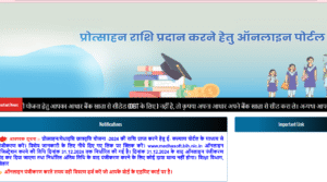 medhasoft official website