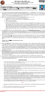 11th admission 2025