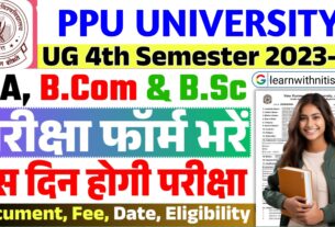 ppu 4th sem
