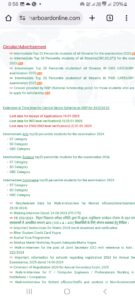 nsp list 2025