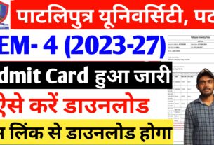 ppu sem 4 admit card