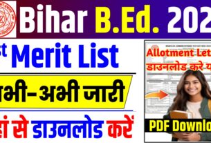 bihar bed