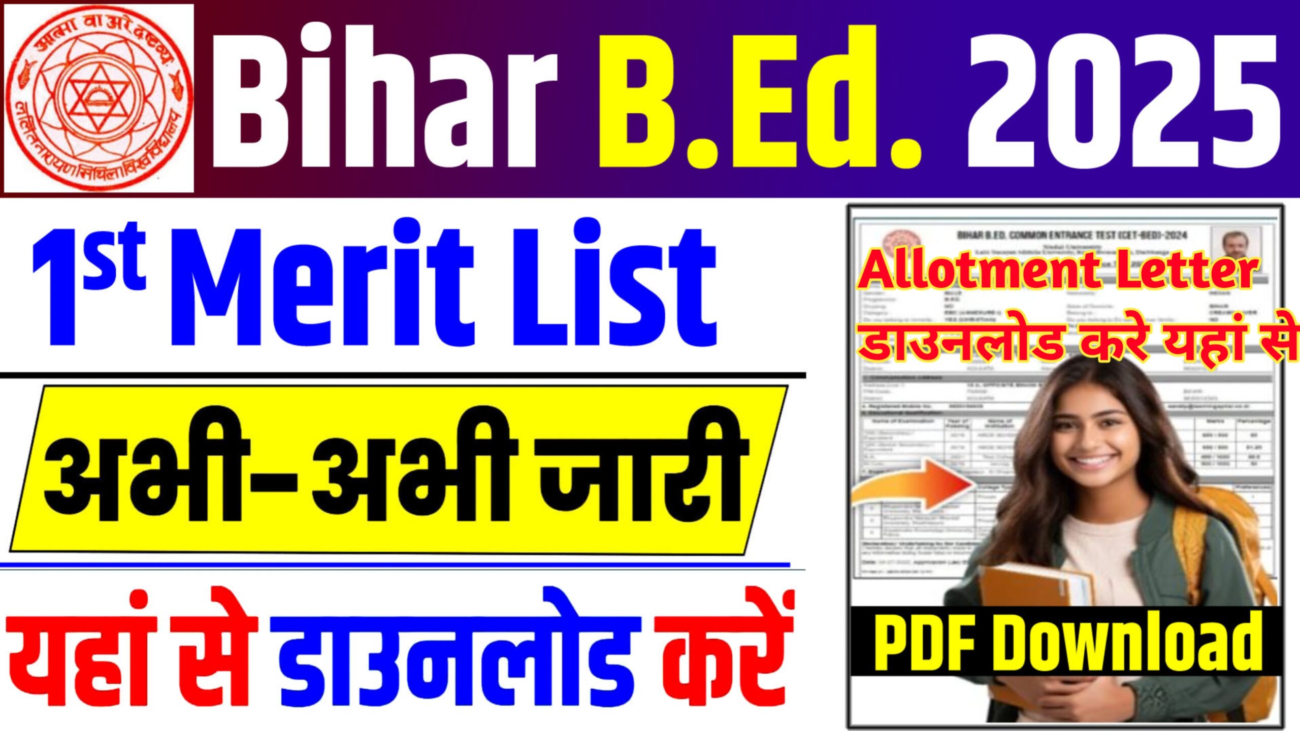 bihar bed