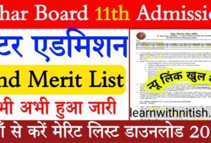 offs bihar 2nd list