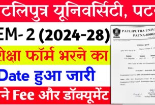 ppu sem 2 2025