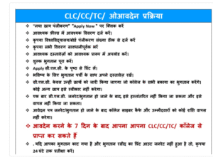 jd womens clc apply