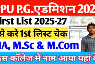 ppu pg 2025