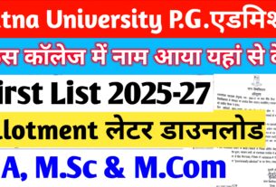 pu pg admission 2025