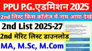 ppu pg 2nd list