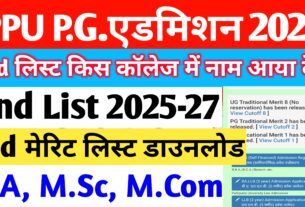 ppu pg 2nd list