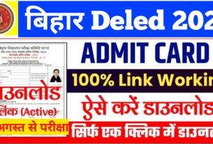 https://www.deledbihar.com/