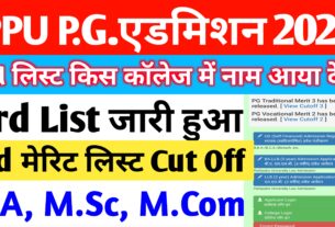 ppu 3rd list
