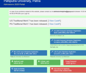 ppu pg