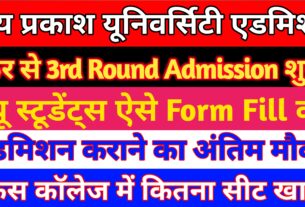 jp university