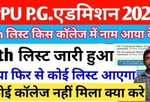 ppu pg