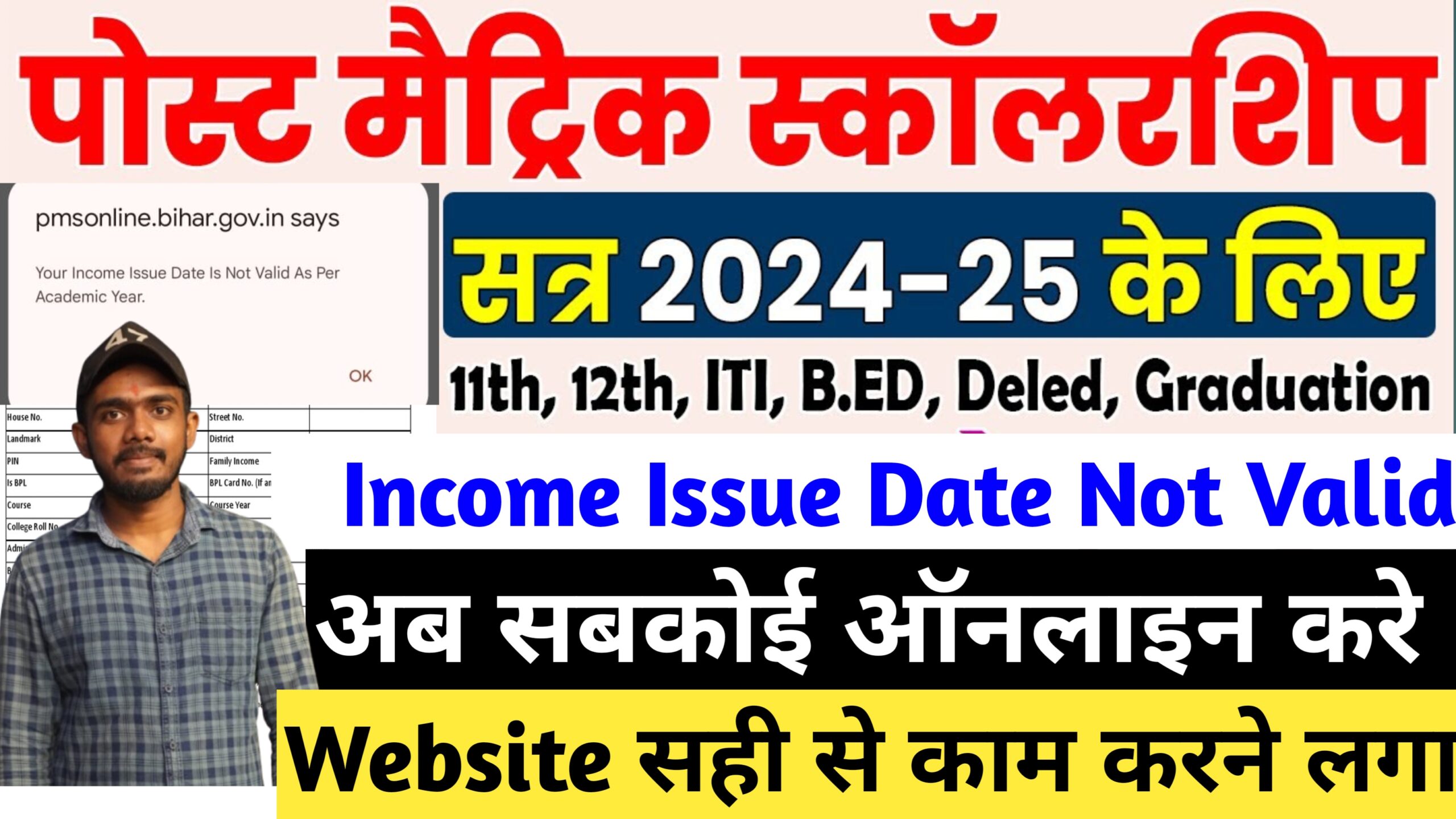 learn with nitish