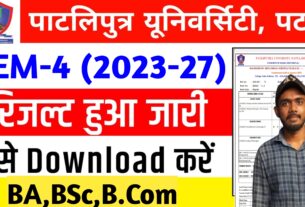 ppu result 2023-27