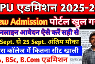 ppu ug admission
