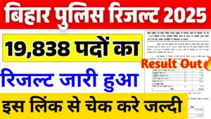 bihar police