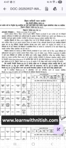 bssc new bharti 2025
