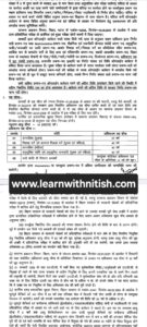bssc new bharti 2025
