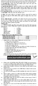 bssc new bharti 2025