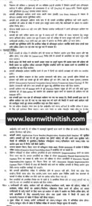 bssc new bharti 2025