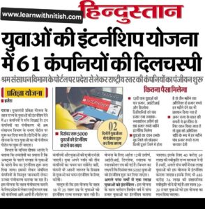 https://learnwithnitish.com/