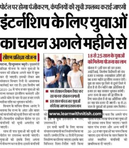 https://learnwithnitish.com/