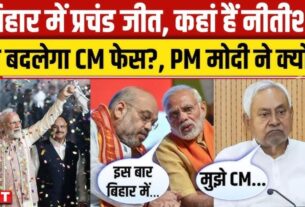 cm of bihar nitish kumar