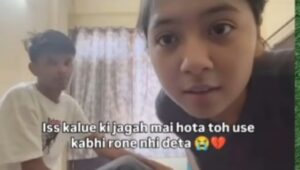 Viral video link 19 min