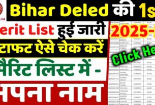 bihar deled 1st merit list 2025