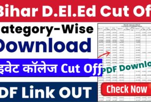 bihar deled private college cut off 2025