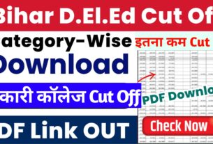 bihar deled private college cut off 2025